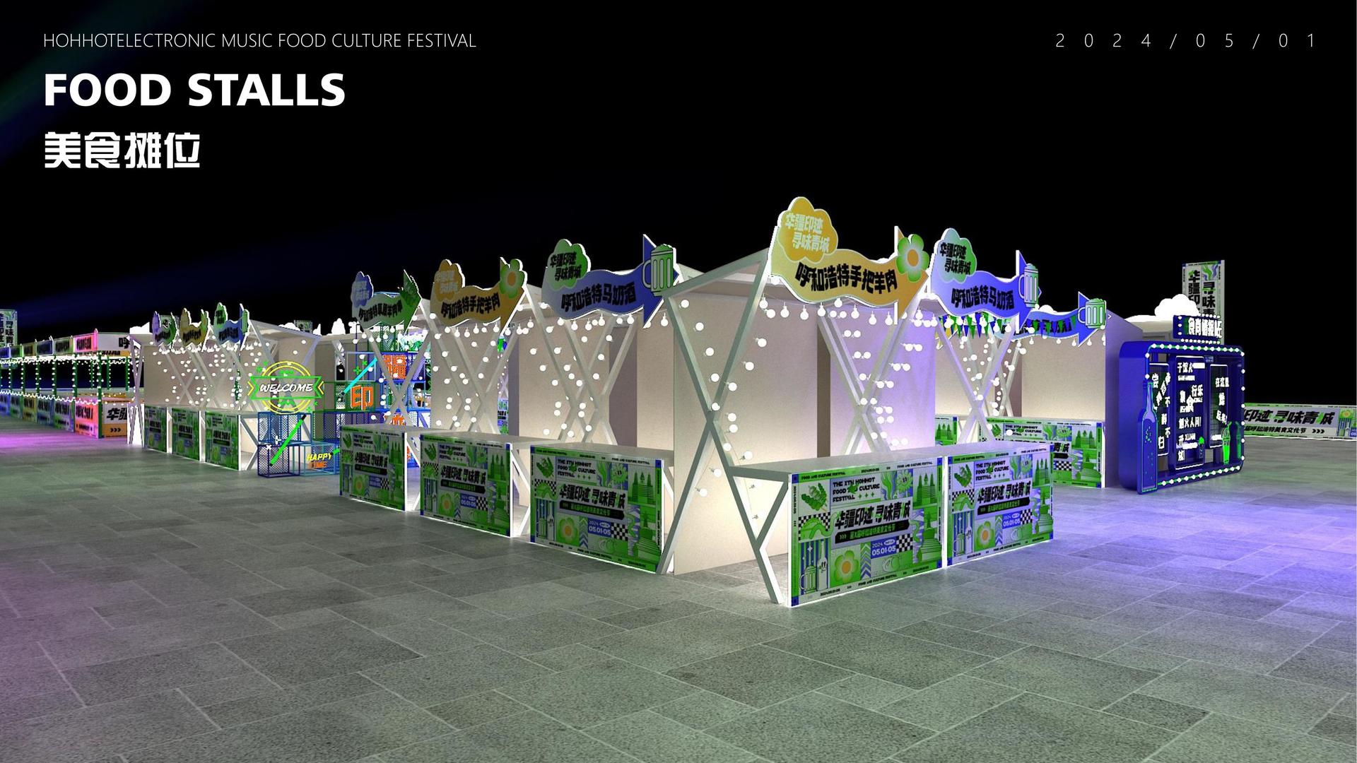 新时代国际持续拓展跨界合作版图